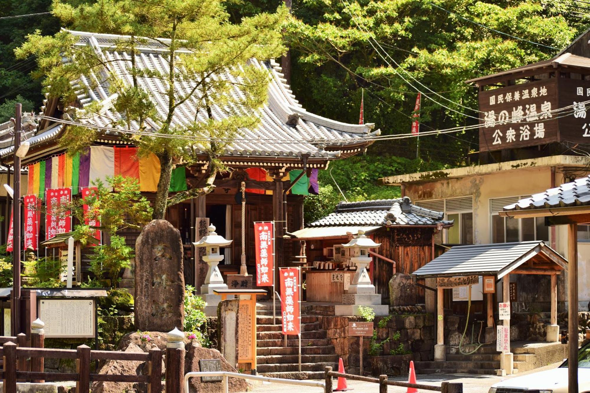 Yunominesou Hongu Exterior foto